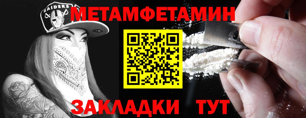 Амфетамин Розовый Армавир