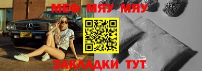 мефедрон VHQ Краснокаменск