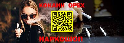 соль курить ск Конаково