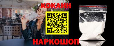 соль курить ск Конаково