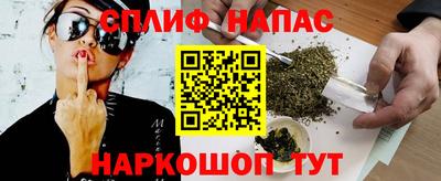 соль курить ск Конаково