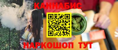 соль курить ск Конаково