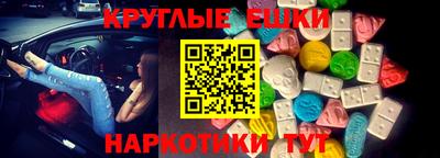 кокаин VHQ Комсомольск-на-Амуре