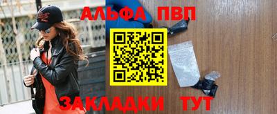 мефедрон VHQ Краснокаменск