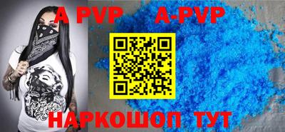 мефедрон VHQ Краснокаменск