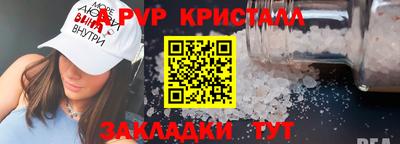 соль курить ск Конаково
