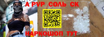 Альфа ПВП Краснодар