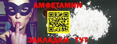 соль курить ск Конаково