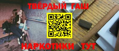 кокаин VHQ Комсомольск-на-Амуре