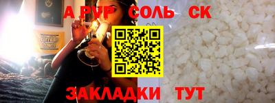 кокаин VHQ Комсомольск-на-Амуре