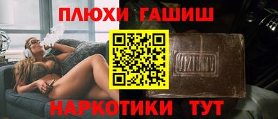 кокаин VHQ Комсомольск-на-Амуре