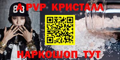 мдпв Коммунар