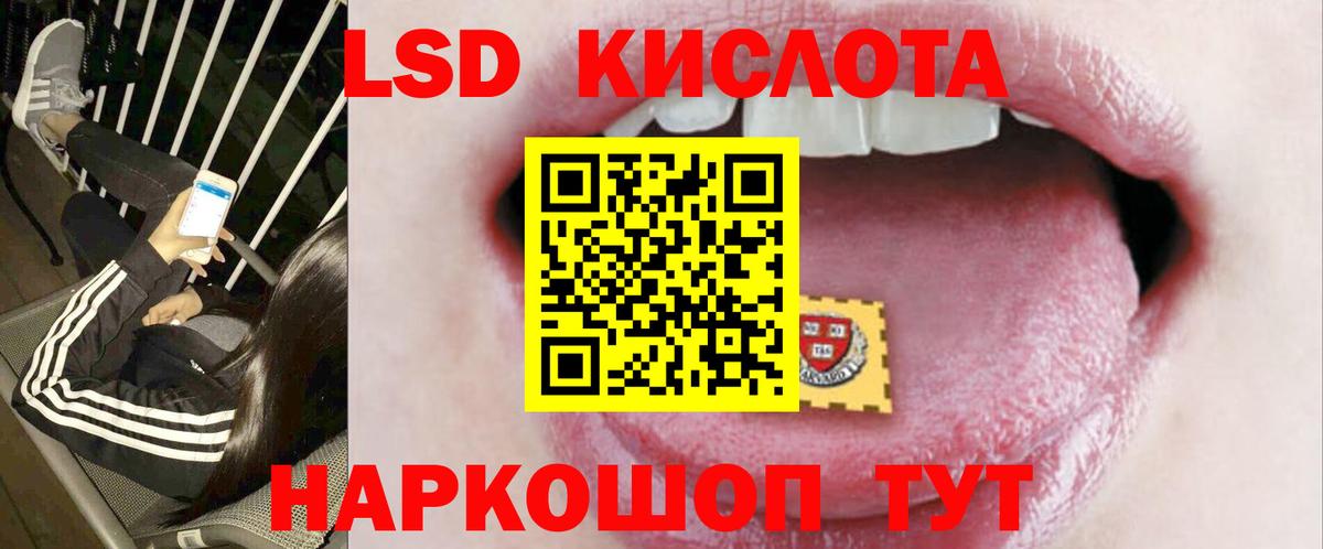 Армавир  МЕГА tor  Вход с VPN  LSD-25 экстази ecstasy 