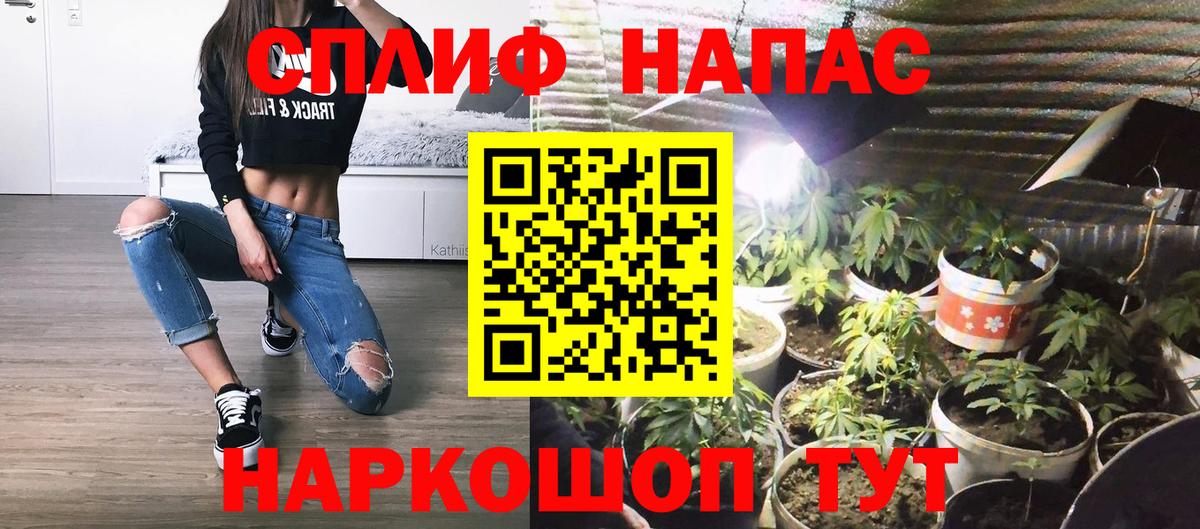 Марихуана семена  Шишки марихуана White Widow  Вход с VPN  Армавир 